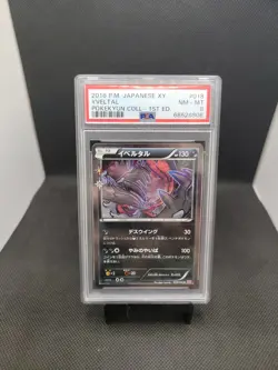 Pokemon Japanese Pokekyun Collection 1st Edition Holo Yvetal #018 PSA 8! PK1155 - Image 1