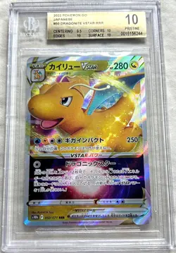 2020 Pokemon Go Japanese Dragonite VStar 050/071 BGS 10 Pristine - Image 1