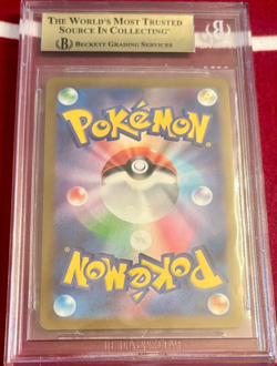 2020 Pokemon Go Japanese Dragonite VStar 050/071 BGS 10 Pristine - Image 2