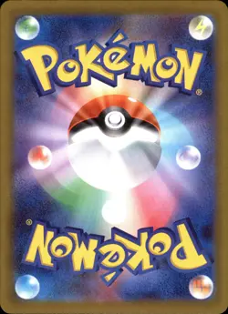 Pikachu ex 044/193 Double Rare - Japanese Pokemon M2a: Mega Dream NM - Image 2