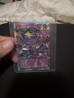 Yu-Gi-Oh! Konami LIMIT OVER COLLECTION HEROS SYNCHRO EMERGENCY LOCH-JP009 OF-UR - Image 1