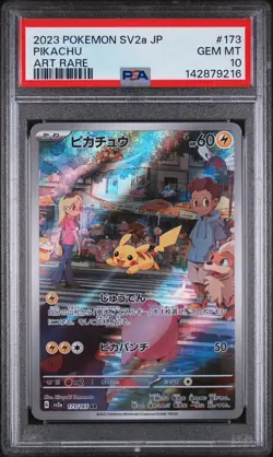 2023 POKEMON JPN SV2A-POKEMON 151 ART RARE #173 PIKACHU PSA 10 - Image 3