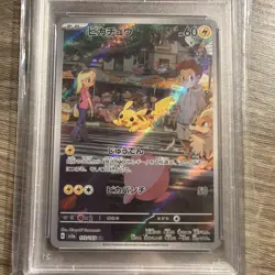 2023 POKEMON JAPANESE SV2A-POKEMON 151 ART RARE #173 PIKACHU PSA 9 - Image 2