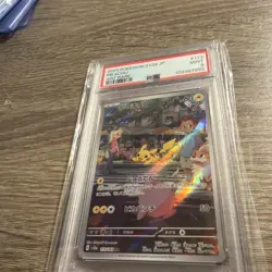 2023 POKEMON JAPANESE SV2A-POKEMON 151 ART RARE #173 PIKACHU PSA 9 - Image 3