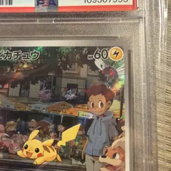 2023 POKEMON JAPANESE SV2A-POKEMON 151 ART RARE #173 PIKACHU PSA 9 - Image 5