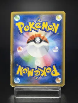 Team Rocket's Mimikyu GX SmD 010/026 HP Condition Japanese Pokemon Card - Image 2