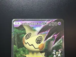 Team Rocket's Mimikyu GX SmD 010/026 HP Condition Japanese Pokemon Card - Image 3