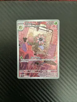 Lileep Holofoil 145/142 Stellar Crown Illustration Rare Pokemon Card NEAR MINT N - Image 1