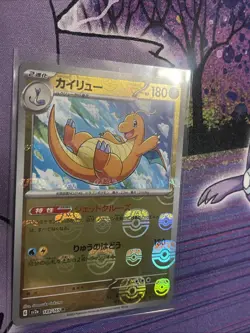 Dragonite 149/165 Master Ball holo Pokemon card 151 Japanese Rare NM - Image 1