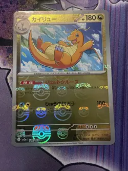 Dragonite 149/165 Master Ball holo Pokemon card 151 Japanese Rare NM - Image 3