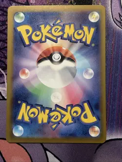 Dragonite 149/165 Master Ball holo Pokemon card 151 Japanese Rare NM - Image 4