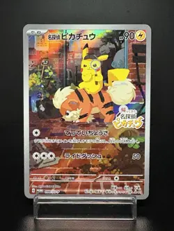 Detective Pikachu 098/SV-P Rromo MP Condition Japanese Pokemon Card - Image 1