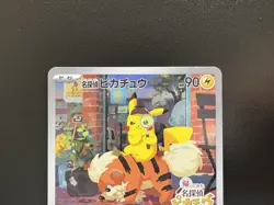 Detective Pikachu 098/SV-P Rromo MP Condition Japanese Pokemon Card - Image 5