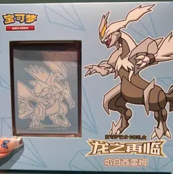 NEW Pokemon Chinese Simplified Dragon Return Card Sleeves Gift Box White Kyurem - Image 1