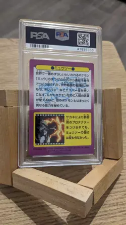 1998 Pokemon Movie Meiji Mewtwo Close Up Promo #5 RARE PSA 9 LOW POP PRISM - Image 2