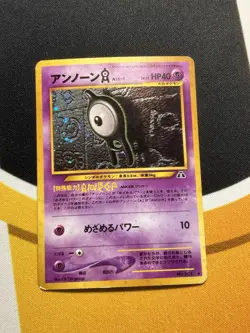 Pokemon Japanese Neo 2 Discovery Unown A Holo Rare No. 201 - Image 1