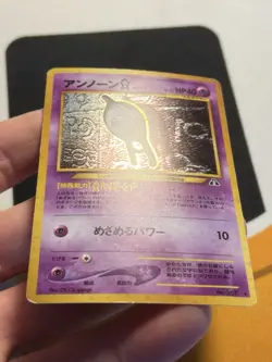 Pokemon Japanese Neo 2 Discovery Unown A Holo Rare No. 201 - Image 3