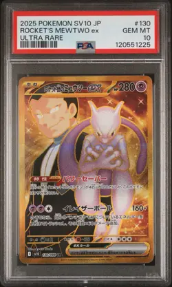 2025 POKEMON JAPANESE SV10 #130 ROCKET'S MEWTWO EX ULTRA RARE PSA 10. - Image 1