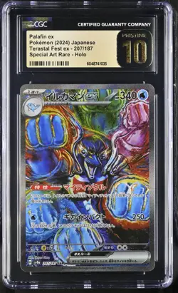 2024 Pokemon Terastal Fest EX Palafin ex SAR Japanese CGC 10 #207/187 - Image 1