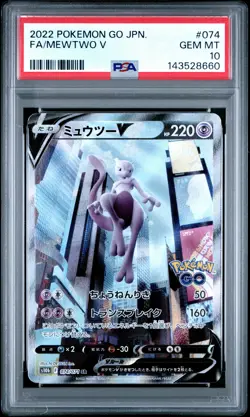 PSA 10 - Mewtwo V 074/071 s10b Japanese Pokemon GO - Pokemon - Image 1