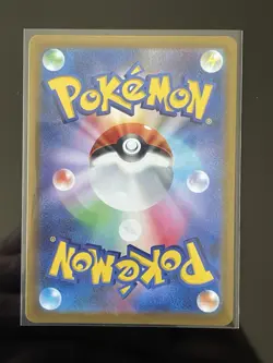 Pokemon Boltund V S8: Fusion Arts 104/100 Super Rare 200 HP Holo Japanese - Image 2