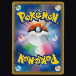 Exeggcute 099/SM-P Sun & Moon Promo Japanese Pokemon TCG MINT - Image 2