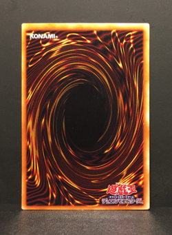 Fushioh Richie | Ultimate Rare | PH | moderat bespielt | japanese | Yu-Gi-Oh #2 - Image 2