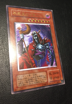 Fushioh Richie | Ultimate Rare | PH | moderat bespielt | japanese | Yu-Gi-Oh #2 - Image 3