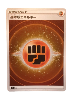 Pokemon 2021 Basic Fighting Energy sl FIG Start Deck 100 Japanese Holo Mint - Image 1