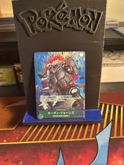 One Piece Hody jones Alt Art OP06-035 PRB-01 The best Japanese Nm - Image 1