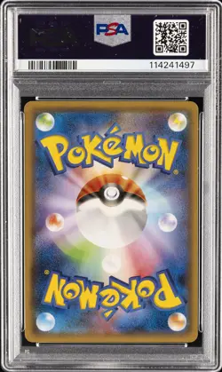 2015 POKEMON JPN XY PROMO #155 FULL ART/HOOPA PSA 10 - Image 2