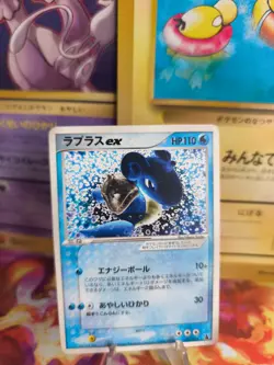 Pokemon Karte Card Lapras Ex Ex Ruby Saphire Rubin Saphir 1.Edition japanese VG- - Image 1