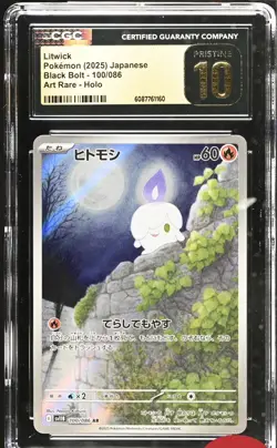 Pokemon Litwick Black Bolt Art Rare Holo Card 100/086 CGC Pristine 10 - Image 1