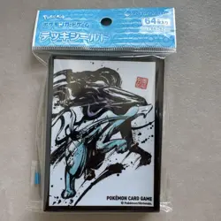 Suicune Entei Raikou Ink Art 3 Set 64 Sleeves Pokemon Center Exclusive Sealed - Image 2