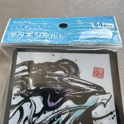Suicune Entei Raikou Ink Art 3 Set 64 Sleeves Pokemon Center Exclusive Sealed - Image 3