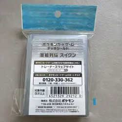 Suicune Entei Raikou Ink Art 3 Set 64 Sleeves Pokemon Center Exclusive Sealed - Image 5