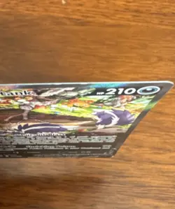 Pokemon Skuntank V SWSH12: Silver Tempest Ultra Rare Full Art Holo 181/195 210HP - Image 3