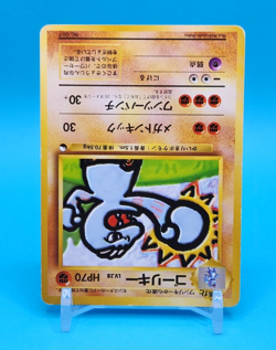 Pokemon Card Japanese - Machoke No. 067 - Quick Starter Gift Set - Image 2