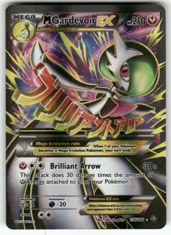 M Gardevoir EX (156 Full Art) XY - Primal Clash Ultra Rare Pokemon LP - Image 1