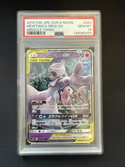 2019 POKEMON SUN & MOON MIRACLE TWINS (JAPANESE) #029/094 MEWTWO & MEW GX PSA 10 - Image 1