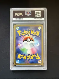 2019 POKEMON SUN & MOON MIRACLE TWINS (JAPANESE) #029/094 MEWTWO & MEW GX PSA 10 - Image 2