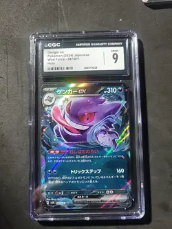 Pokemon TCG Gengar EX 047/071 Wild Force Japanese CGC 9 Gem Mint - Image 1