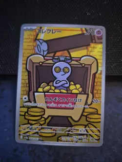 2023 Near Mint Pokemon Gimmighoul AR 068/062 sv3a Raging Surf Japanese - Image 1