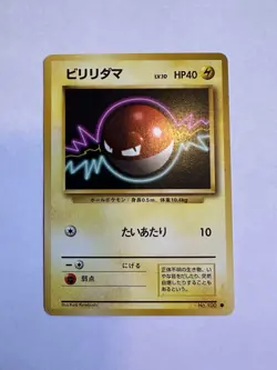 Pokemon Japanese Base Set Voltorb No. 100 NEAR MINT - Image 1