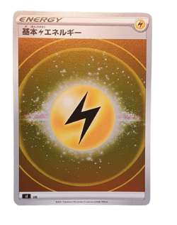 Pokemon 2021 Basic Lightning Energy sl LIG Start Deck 100 Japanese Holo Mint - Image 1
