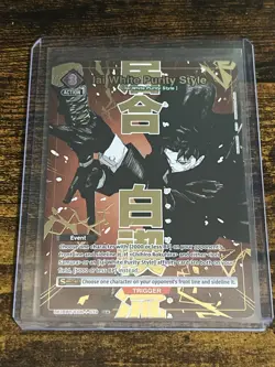 Union Arena Iai White Purity Style UE16BT/KGR-1-039 (U*) - KAGURABACHI English - Image 1
