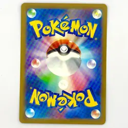 Zeraora V RR 040/172 S12a VSTAR Universe - Pokemon Card Japanese - Image 2