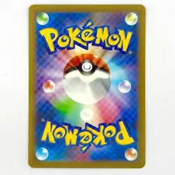 Riolu (Reverse Holo) 076/172 S12a VSTAR Universe - Pokemon Card Japanese - Image 2
