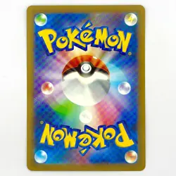 Bronzor (Reverse Holo) 098/172 S12a VSTAR Universe - Pokemon Card Japanese - Image 2