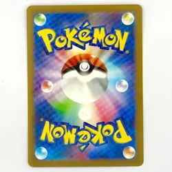 Radiant Eternatus K 115/172 S12a VSTAR Universe - Pokemon Card Japanese - Image 2